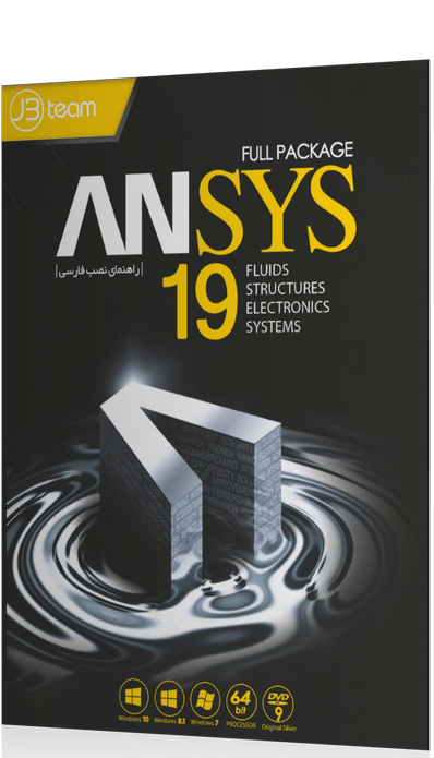 Ansys 19 Crack Version