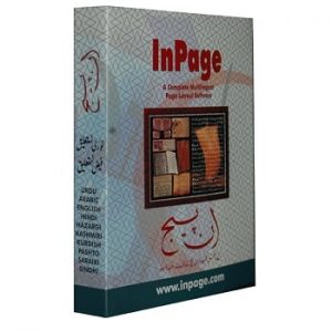 Inpage Urdu Professional 2012 Full Setup Free Download